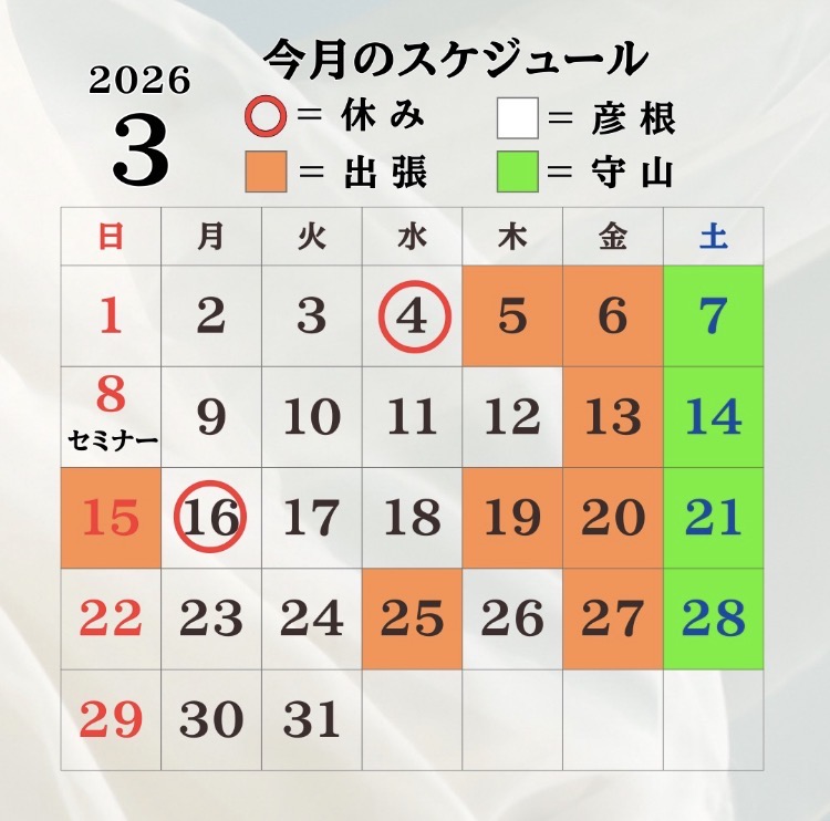 3月のカレンダーです。