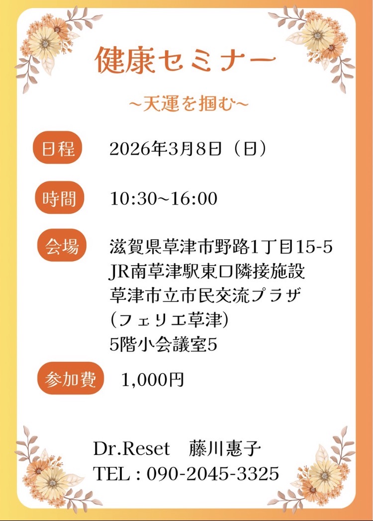 3月のカレンダーです。